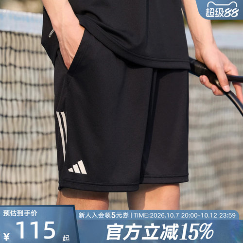 阿迪达斯短裤男裤夏季新款跑步运动裤户外训练速干裤五分裤HR8726