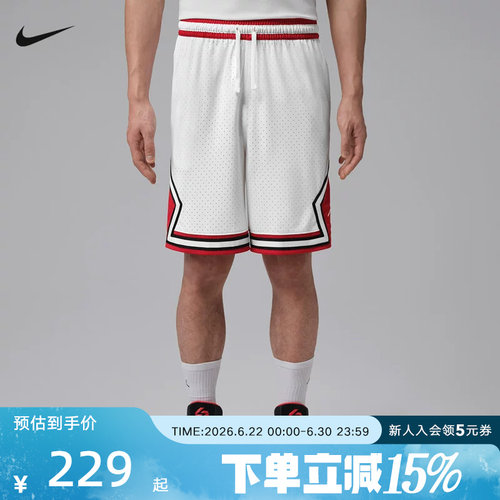 Jordan耐克男子短裤2026夏季Dri-FIT Diamond速干短裤IF5833-100