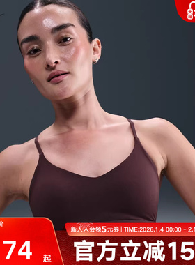 耐克INDY女子可调节低强度支撑衬垫运动BRA速干内衣FD1063-653