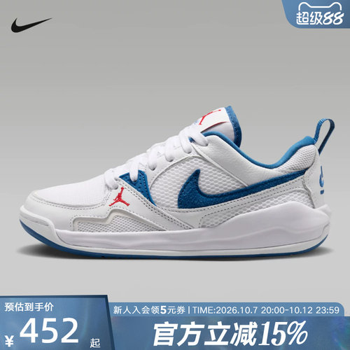 耐克男女童鞋JORDAN CMFT低帮运动鞋休闲复古运动板鞋 HQ0506-108