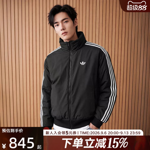 adidas阿迪达斯三叶草2026冬男复古运动风立领保暖棉服 KR7203