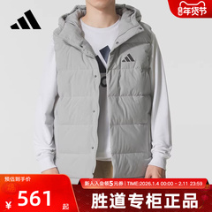 adidas阿迪达斯秋季新款运动休闲保暖马甲外套男羽绒背心 KH3996