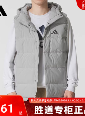 adidas阿迪达斯秋季新款运动休闲保暖马甲外套男羽绒背心 KH3996