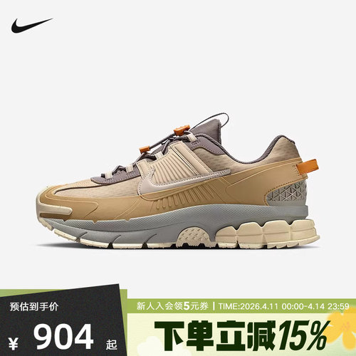 耐克男鞋VOMERO ROAM 米棕色复古老爹鞋休闲运动跑步鞋IM6671-223