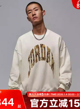 Jordan耐克男子秋冬卫衣法式毛圈圆领运动衫针织套头衫IM6305-133