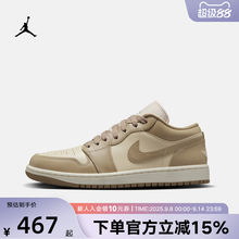 NIKE耐克板鞋Air Jordan 1 AJ1 低帮复古篮球鞋DC0774-003