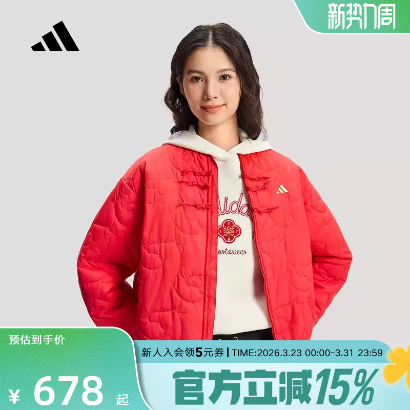 adidas阿迪达斯棉服春马年女新中式红色保暖运动休闲外套 KS