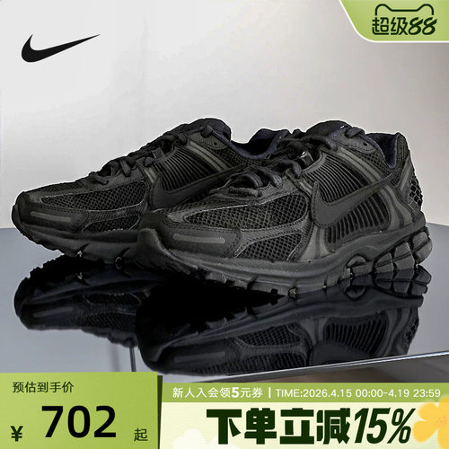 Nike耐克缓震跑步鞋胜道男鞋