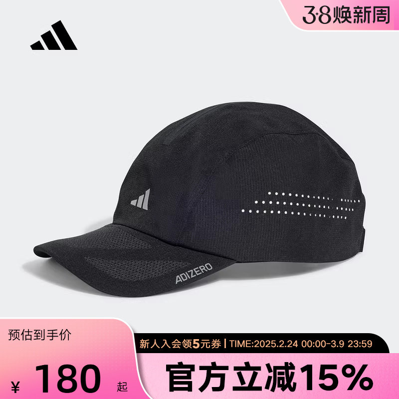 adidas阿迪达斯春男女轻质网眼透气运动遮阳棒球帽鸭舌帽 JD1160