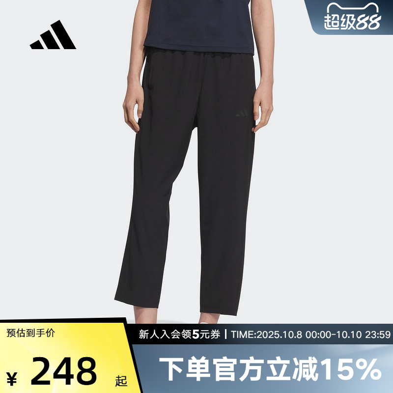 adidas阿迪达斯2025秋女梭织长裤速干凉爽运动休闲九分裤 KC0030