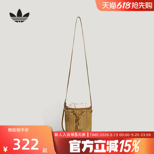 阿迪达斯三叶草CROCHET CBD 田园风休闲单肩包女款小拎包 LE9845