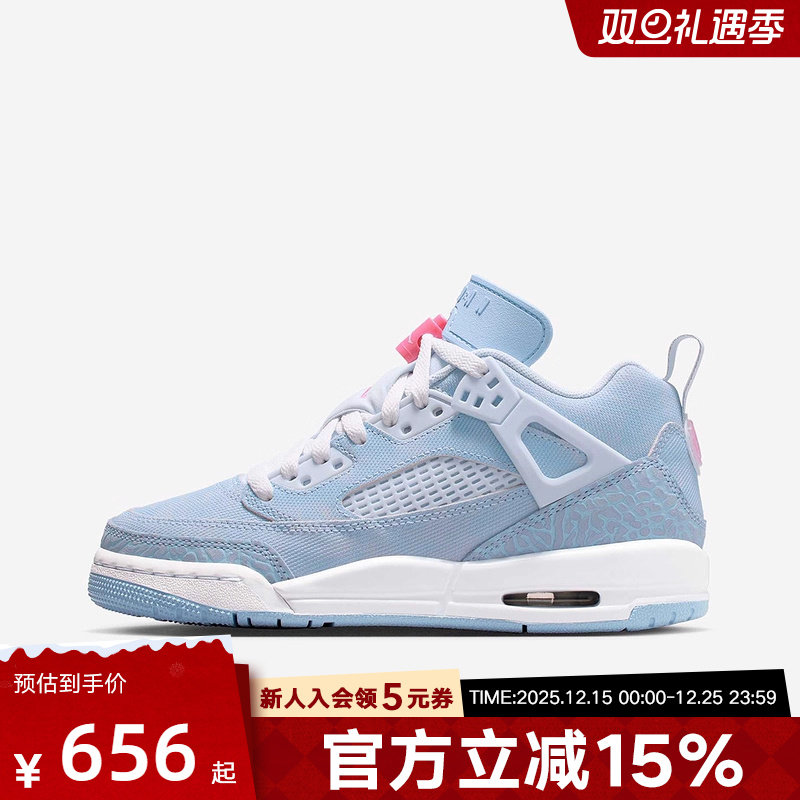 Jordan耐克女鞋童鞋Spizike冬时尚潮流百搭透气休闲鞋HJ7824-400