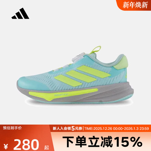 adidas阿迪达斯新款男小童跑步鞋运动休闲鞋透气舒适童鞋 HP3578