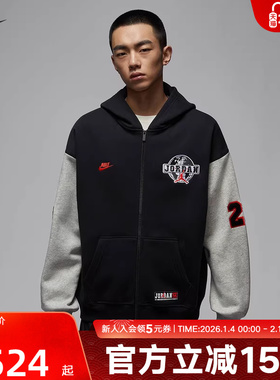 Jordan耐克男篮球运动夹克2026春刺绣logo休闲针织外套IO9824-010