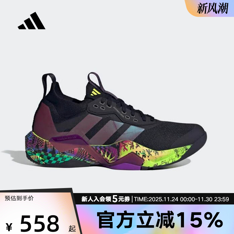 adidas阿迪达斯男运动训练鞋RAPIDMOVE跑步鞋休闲耐穿透气JR6401