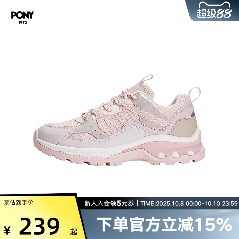 PONY1972女子跑步鞋秋