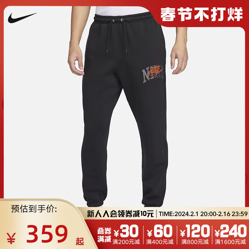 Nike耐克男子加绒收口长裤春季新款学院风美式复古卫裤FV4454-010