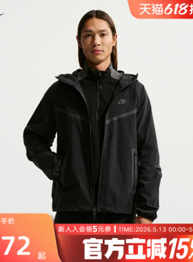 NIKE耐克男子夹克Dri-FIT夏速干梭织全长拉链开襟外套 IU7635-010