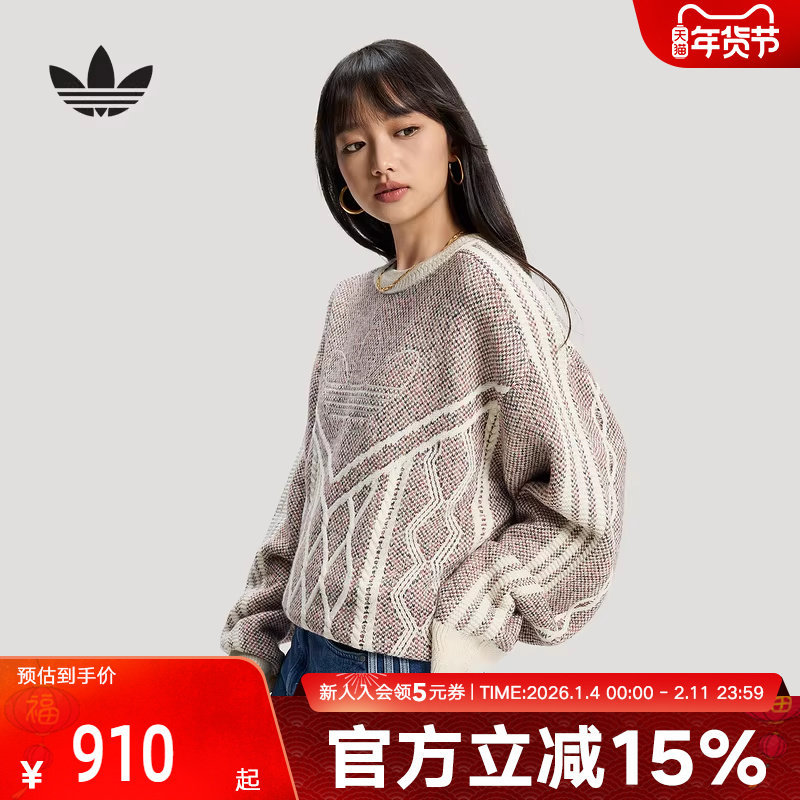 adidas阿迪达斯三叶草毛衣26春新年款运动宽松男女针织衫 K