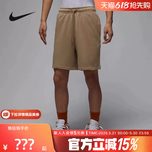 Jordan耐克男针织短裤夏Fleece日常运动休闲短裤 FV7288-257