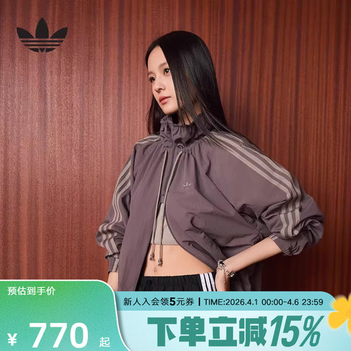 阿迪达斯复古运动宽松连帽机能感夹克26春新款女梭织外套 KR2625