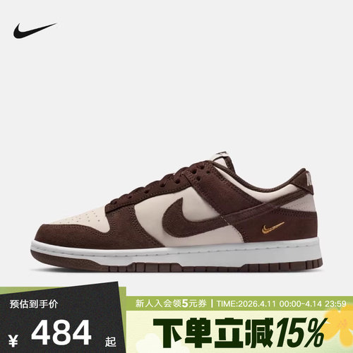 Nike耐克女鞋DUNK帆白棕小金钩复古运动鞋休闲百搭板鞋IO4244-102