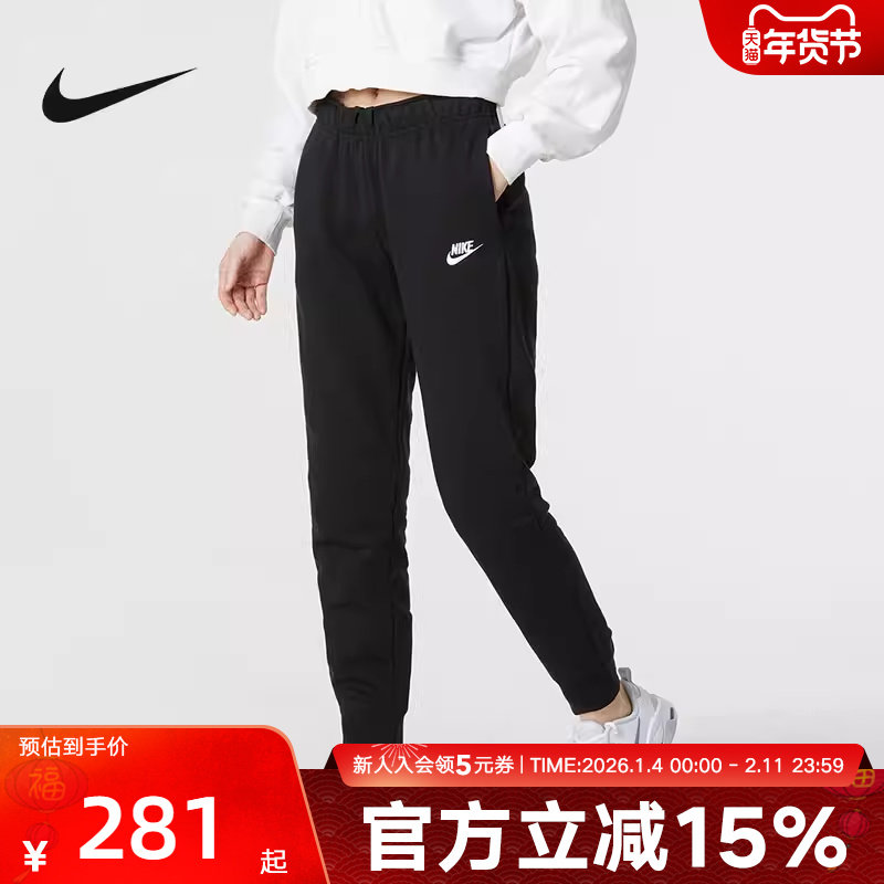 Nike耐克女子薄绒保暖休闲运动束脚长裤黑色卫裤DQ5192-010,运动服/休闲服装,运动长裤,淘宝优惠券,粉丝福利购,淘宝优惠卷