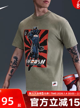 NIKE耐克短袖男夏季宽松休闲图案印花复古做旧运动T恤HJ3673-320