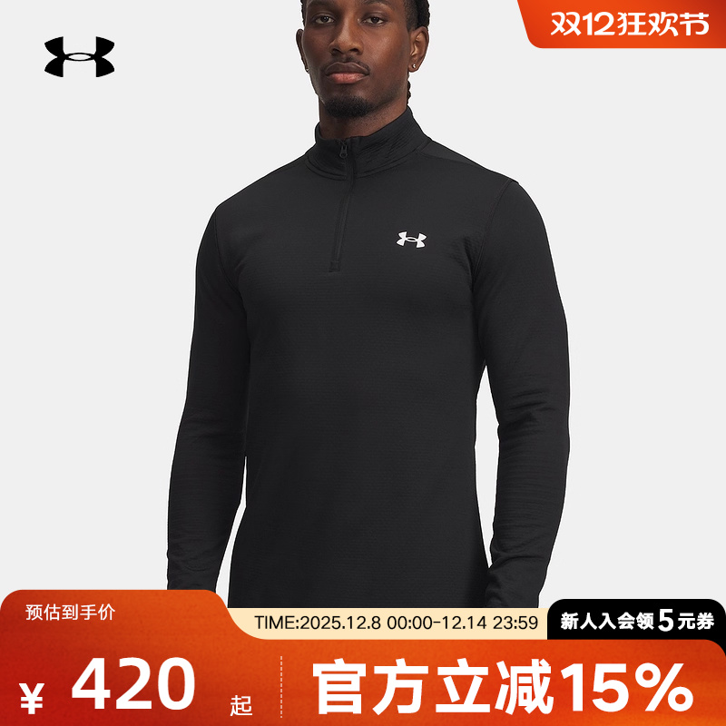 UA安德玛base冬季新款男士上衣运动紧身衣保暖长袖t恤6005299-001