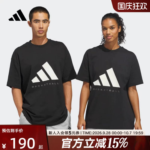阿迪达斯篮球运动短袖T恤男女