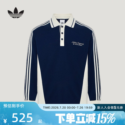adidas阿迪达斯三叶草男撞色条纹宽松针织休闲长袖POLO衫 KW5687