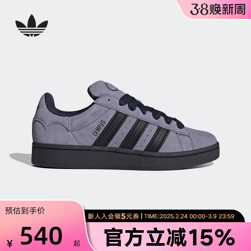 adidas阿迪达斯三叶草新款CAMPUS面包鞋经典运动滑板鞋J