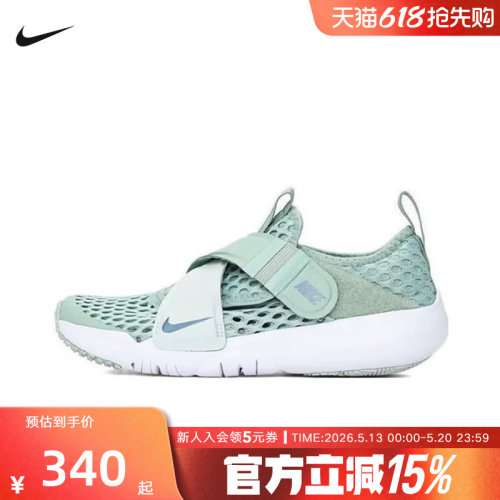 NIKE耐克运动春幼童运动鞋FLEX小飞碟大网眼休闲鞋DC9370-003