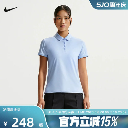 Nike耐克Dri-FIT女短袖秋季新款运动高尔夫翻领舒适T恤FQ1575-407