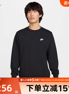 nike耐克男子针织毛圈经典刺绣小标黑色套头衫圆领卫衣FN3889-010