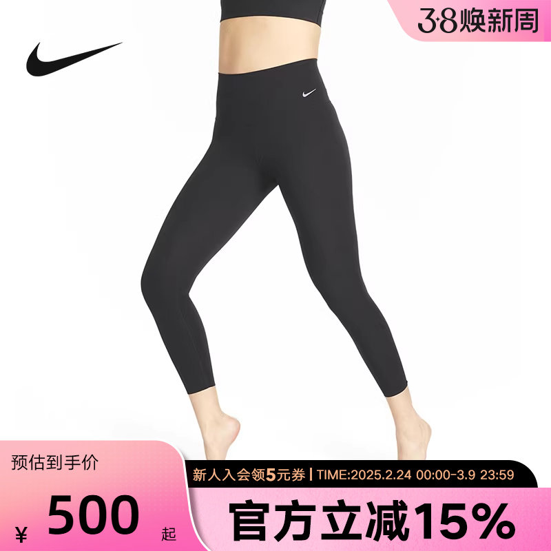 Nike耐克紧身长裤女裤瑜伽春季新款健身时尚运动长裤DQ6016-010