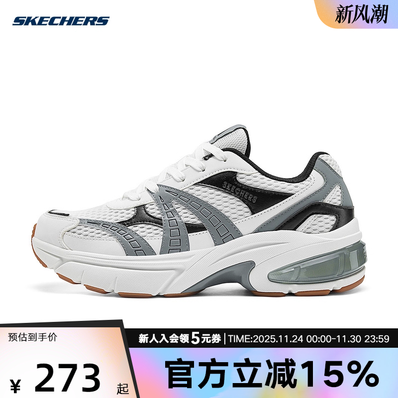 Skechers斯凯奇男鞋休闲鞋
