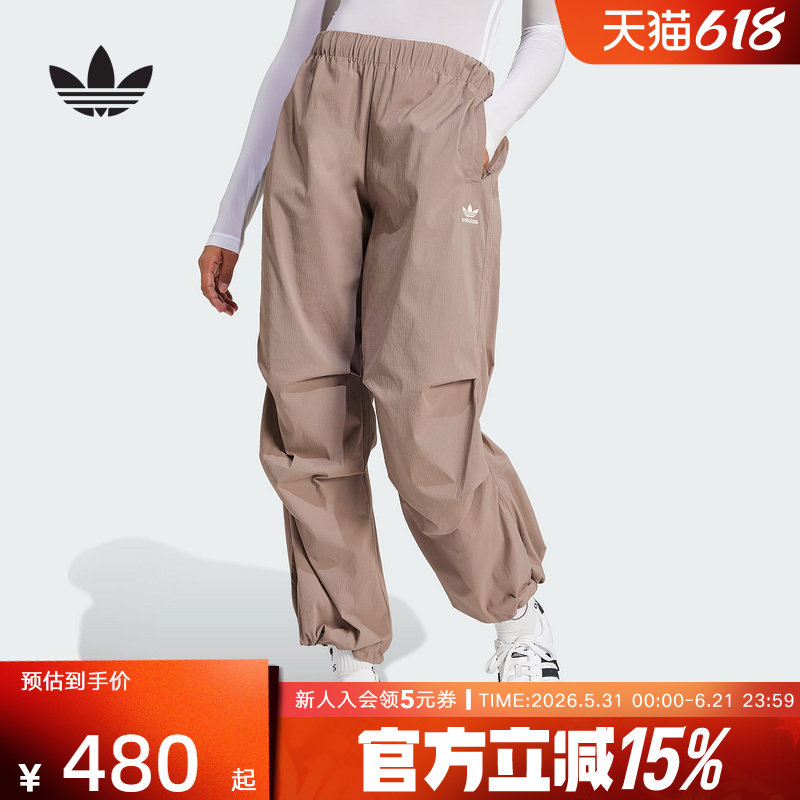 adidas阿迪达斯三叶草工装裤夏女抽绳收腿捏褶梭织长裤JD0783