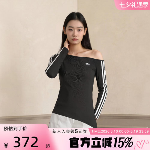 adidas阿迪达斯三叶草露肩不对称上衣秋女紧身运动长袖T恤 LE8310