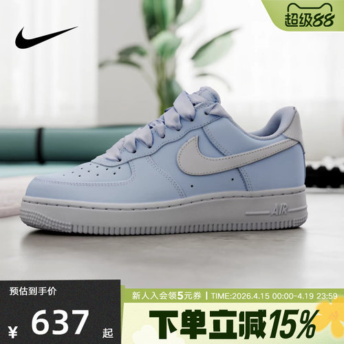 耐克女鞋AIR FORCE 1空军一号AF1板鞋蓝白色运动休闲鞋IR0871-400