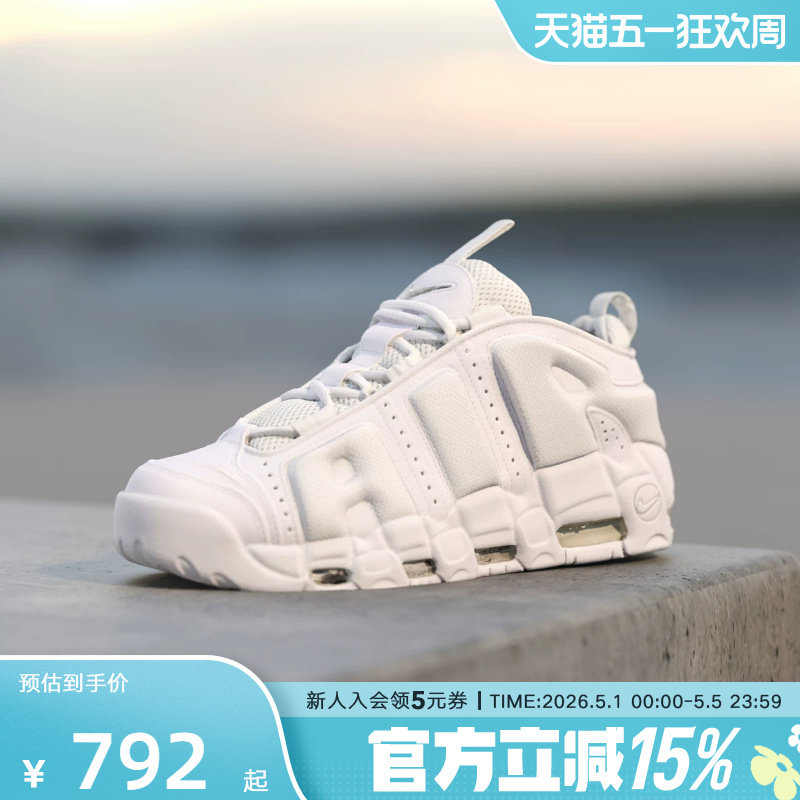 NIKE耐克男鞋冬新款MORE UPTEMPO大AIR休闲运动篮球鞋FZ3055-100