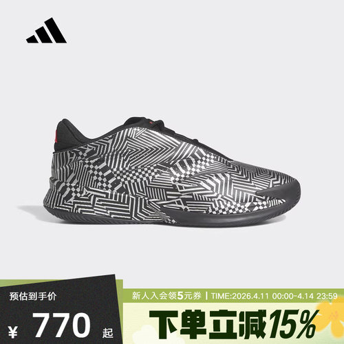 adidas阿迪达斯CRAZY ENERGY+稳定缓震回弹团队款篮球鞋 JS4289