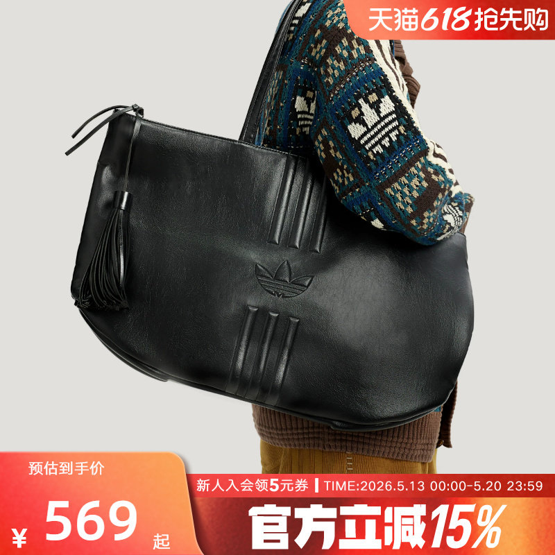 阿迪达斯三叶草托特包2026春女实用可拆卸流苏运动拎包 KS82