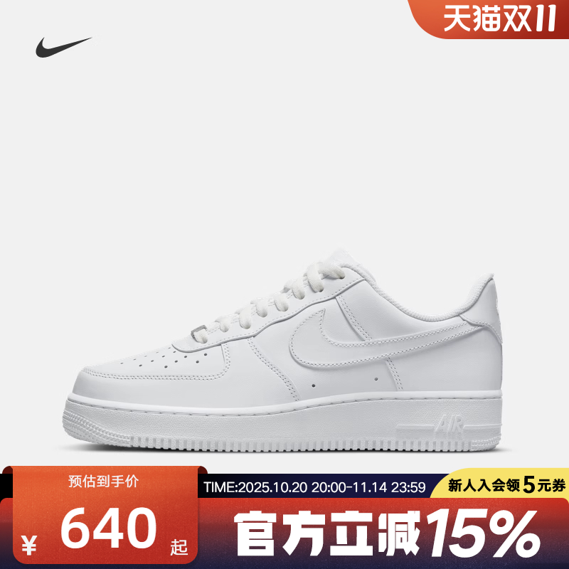 耐克男鞋女鞋经典纯白AF1空军一号板鞋休闲运动鞋CW2288 DD8959