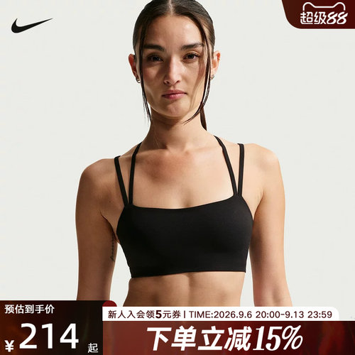 NIKE耐克女内衣2026春运动训练BRA肩带普拉提健身文胸IB9848-010