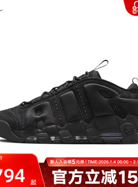 耐克男鞋大AIR MORE UPTEMPO黑色运动休闲鞋复古球鞋IM6649-001