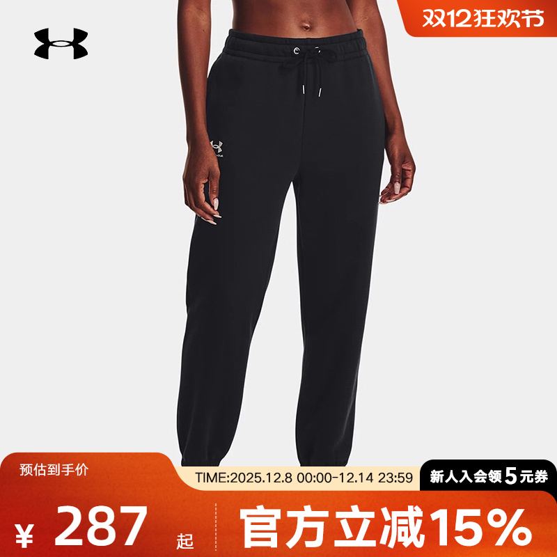 UA安德玛运动长裤女1373034-001