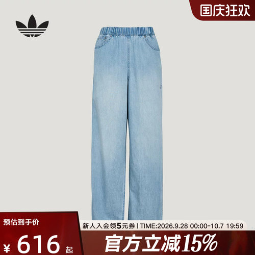 adidas阿迪达斯三叶草宽松运动裤2026夏女梭织牛仔布长裤 KY3346