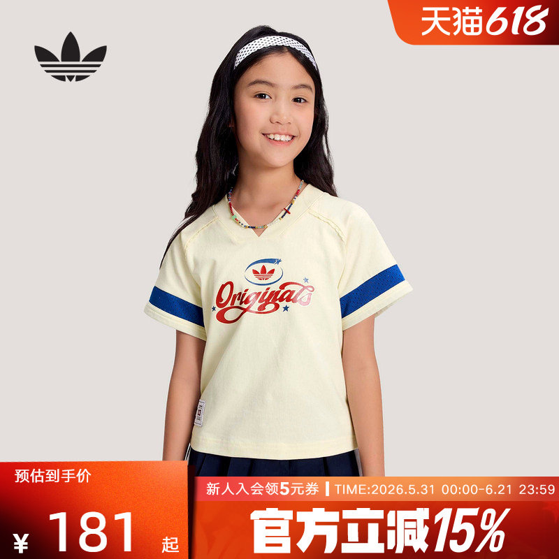 adidas阿迪达斯三叶草篮球风V领半袖T恤夏女大童短袖上衣 KW2271