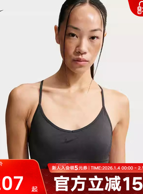 NIKE耐克女子BRA春季新款速干低强度支撑衬垫训练内衣 IB9844-070